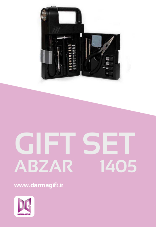 abzar