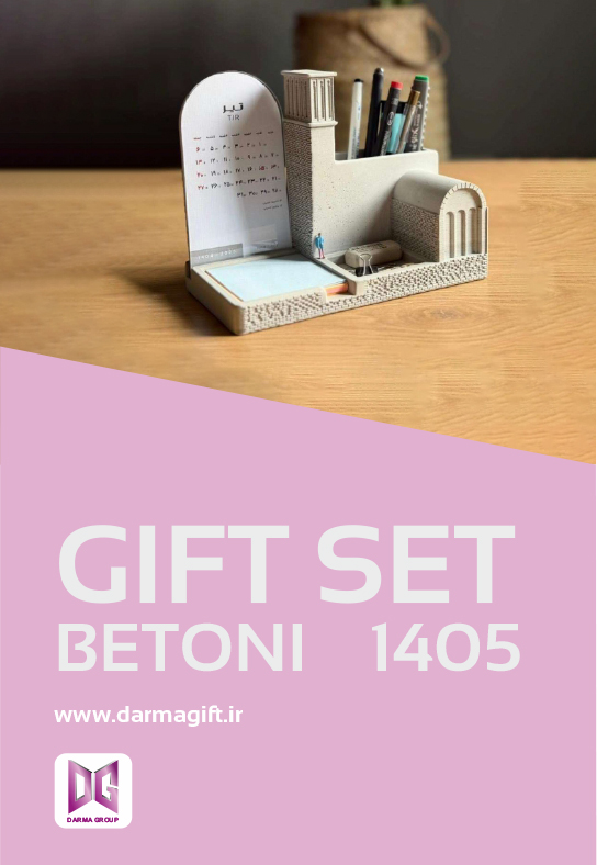 betoni