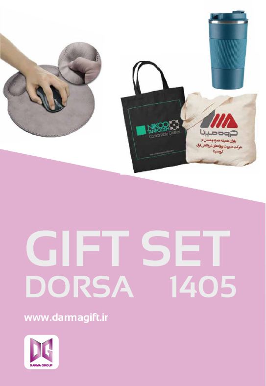 dorsa