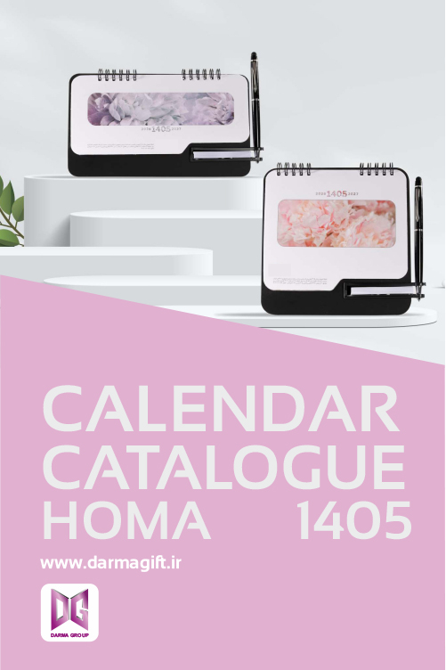 homa
