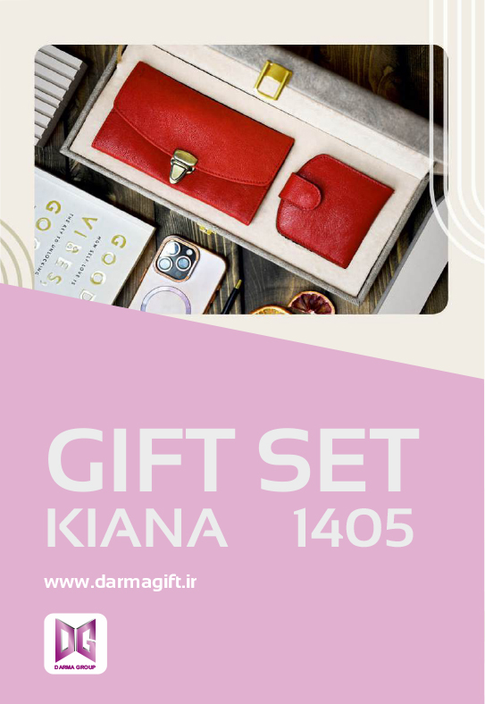 kiana