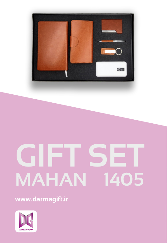 mahan