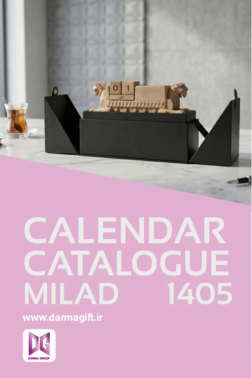 milad