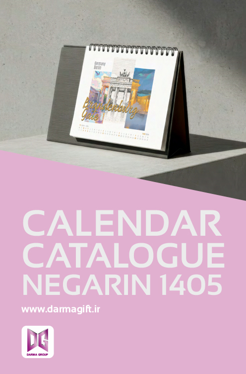 negarin