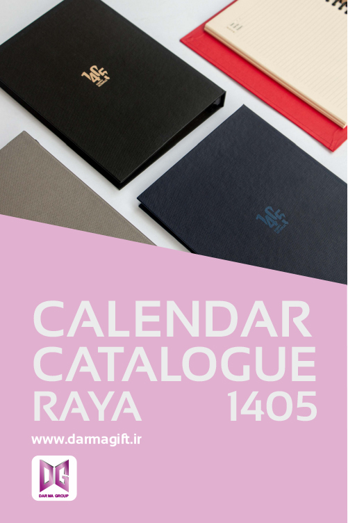 raya