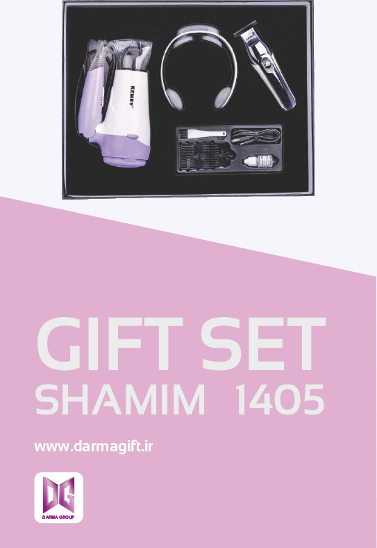shamim