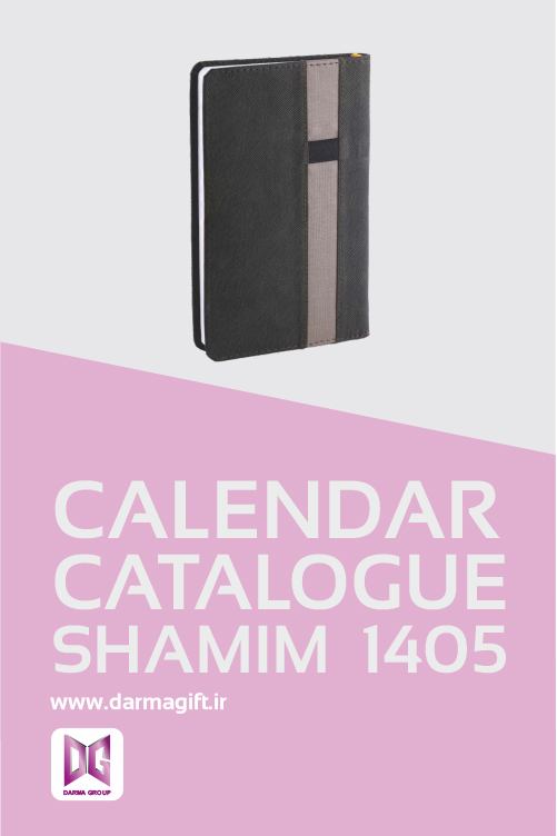 shamim