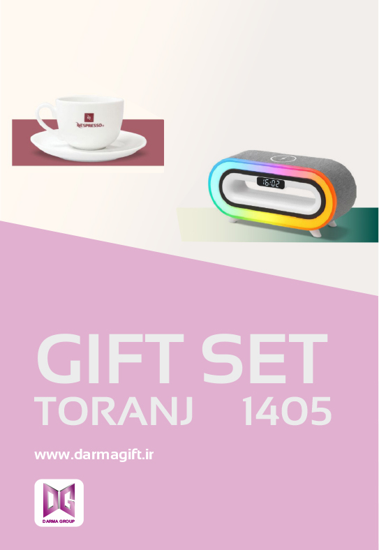 toranj