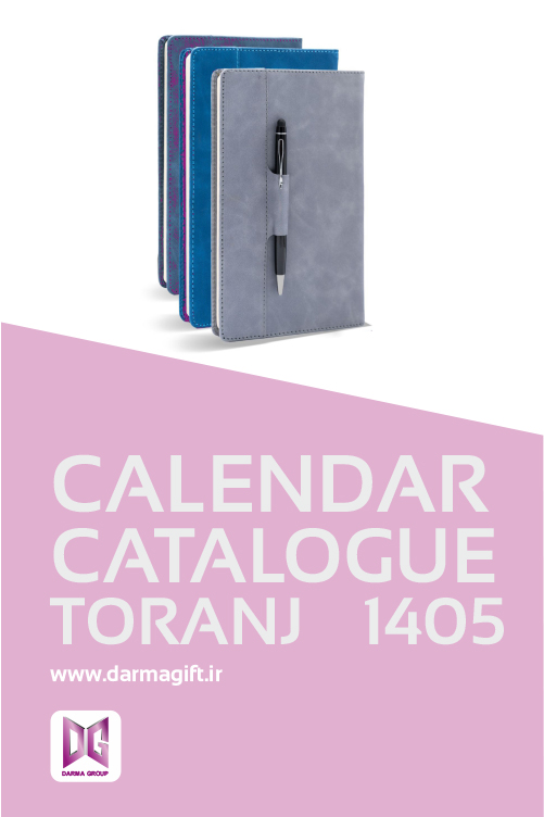 toranj