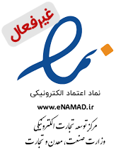 اینماد تستی